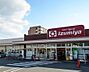 周辺：デイリーカナートイズミヤ新大宮店 540m