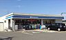 周辺：ローソン奈良押熊町店 400m
