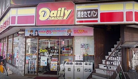 デイリーヤマザキ 奈良大宮店 620m