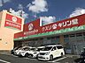 周辺：キリン堂生駒店 890m