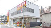 スギ薬局 今池南店（560m）