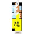 S-RESIDENCE堀田駅前futur6階6.5万円