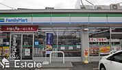 ファミリーマート 大幸一丁目店（283m）