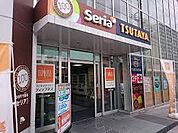 Seria（セリア） 瑠璃光町店（957m）