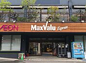 マックスバリュエクスプレス天白植田店（575m）