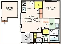 ハーモニーテラス野並5 1SLDKの間取図画像
