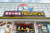 MEGAドン・キホーテUNY アラタマ店（2320m）