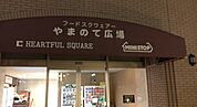 ミニストップ 名古屋第二赤十字病院店（269m）