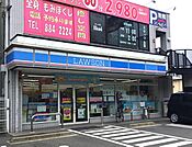 ローソン 堀田通六丁目店（729m）