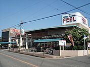 FEEL（フィール） みかん山店（1282m）