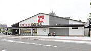 スギ薬局 東区役所前店（525m）