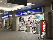 ユタカ薬局 大曽根駅（537m）