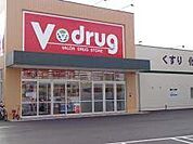 V・drug 千種公園北店（247m）