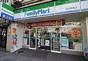 ファミリーマート 広小路葵店（190m）