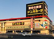 ドン・キホーテアピタ新守山店（3050m）