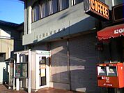 名古屋都通郵便局（414m）