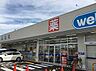 周辺：ウエルシア名古屋丸新町店（572m）