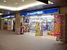 周辺：ドラッグユタカ 大曽根駅店（239m）