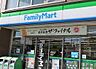 周辺：ファミリーマート 昭和八雲町店（783m）