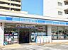 周辺：ローソン 東区矢田五丁目店（181m）