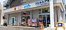 周辺：ウエルシア名古屋八事天道店（651m）
