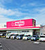 周辺：Maxvalu Express（261m）