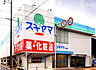 周辺：ドラッグスギヤマ仲田店（396m）