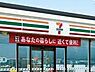 周辺：セブンイレブン 名古屋東別院駅南店（272m）