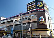MEGAドン・キホーテ千種香流店（2080m）