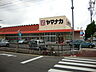 周辺：ヤマナカ 瑞穂店（640m）
