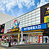 周辺：MEGAドン・キホーテUNY アラタマ店（3834m）