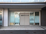 吉田クリニック（569m）
