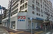 ナフコ不二屋大曽根店（407m）