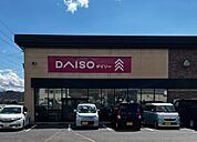 DAISO上田大屋店 1590m