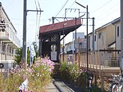 三好町駅 1040m
