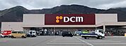 DCM 上田緑が丘店 990m
