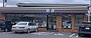 セブンーイレブン　上田秋和店 800m