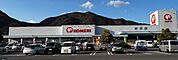 コメリハード＆グリーン上田店 170m