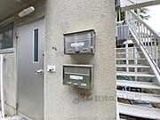 集合ポスト