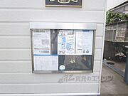掲示板