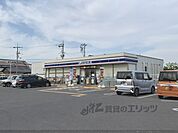 ローソン　奈良秋篠新町店まで650メートル