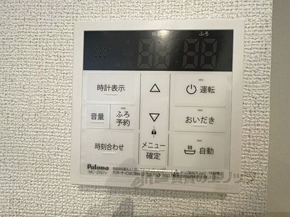 櫟本町アパート_その他_6