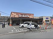 いそかわ　尼ヶ辻店まで1700メートル