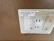 インターネット設備