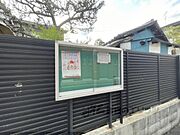 掲示板