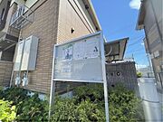 掲示板