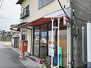 大和郡山小林簡易郵便局まで1200メートル