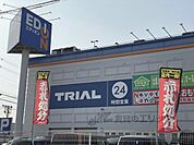 スーパーセンタートライアル　大和小泉店まで900メートル