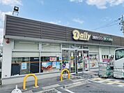 デイリーヤマザキ　奈良ビバリーヒルズ店まで1400メートル