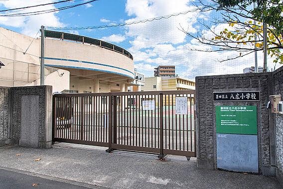 墨田区立八広小...